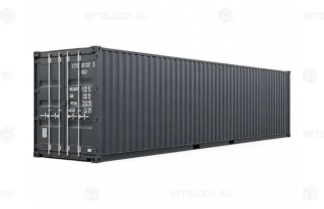 Морской контейнер 45 футов